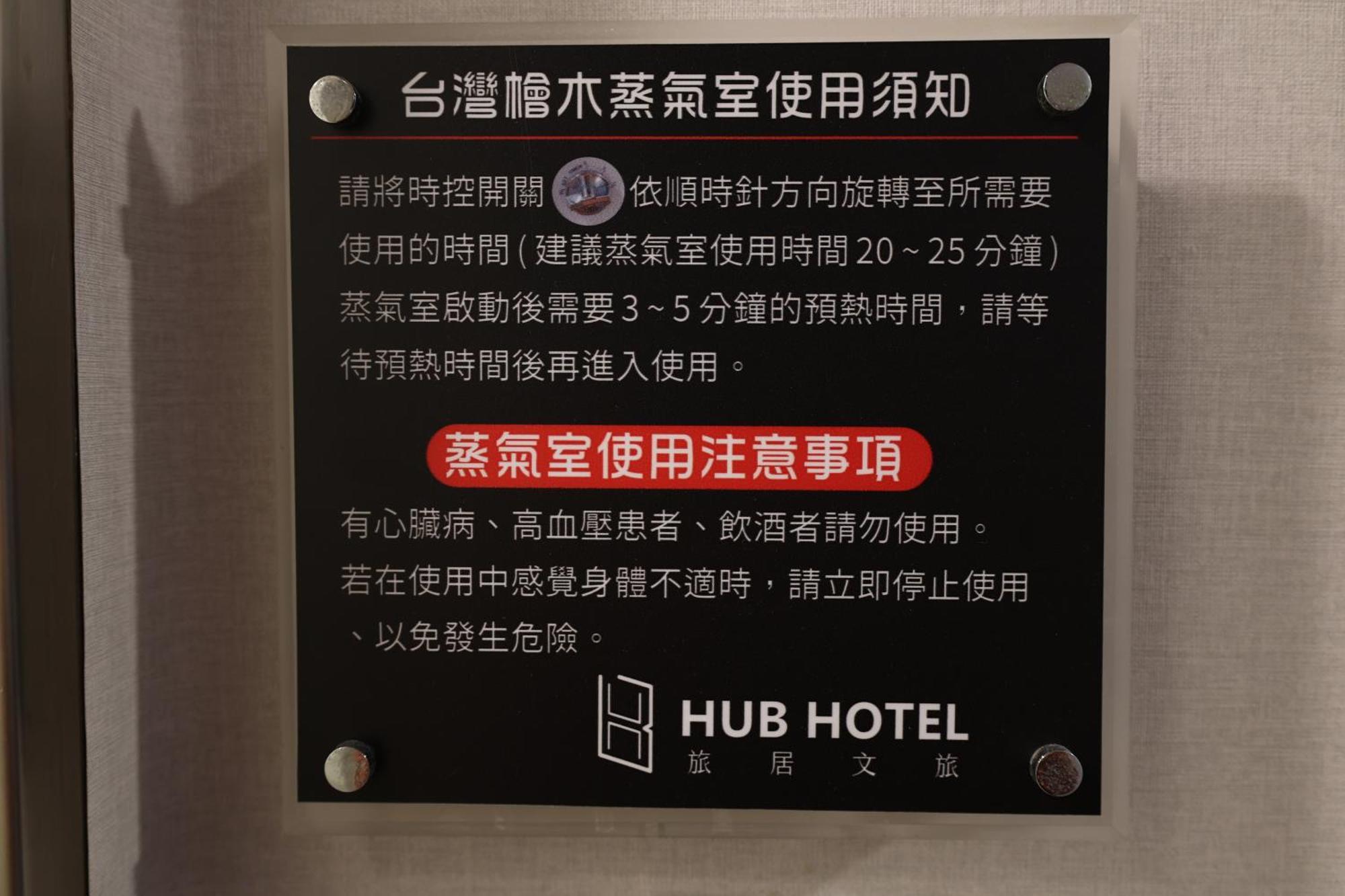 Hub Hotel - Zhongshan Branch Taipé Exterior foto